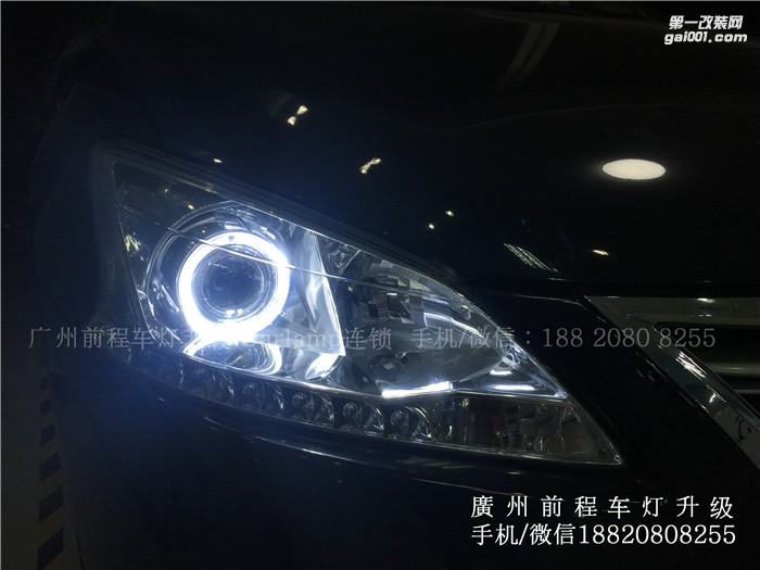 【廣州前程車燈】日產(chǎn)軒逸升級(jí)案例 升級(jí)Carlamp 鍍膜5+5雙光透鏡  歐司朗氙氣燈套裝