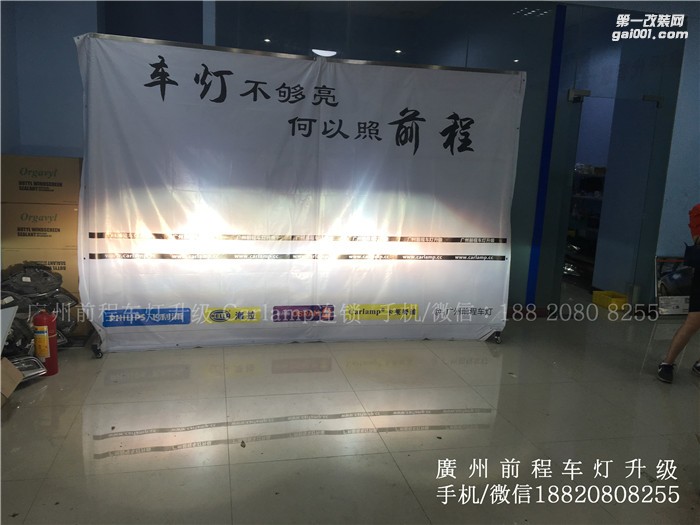 【廣州前程車(chē)燈】別克GL8升級(jí)案例  升級(jí)Carlamp 鍍膜5+5雙光透鏡   漢雷氙氣燈套裝