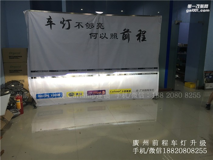 【廣州前程車(chē)燈】別克GL8升級(jí)案例  升級(jí)Carlamp 鍍膜5+5雙光透鏡   漢雷氙氣燈套裝