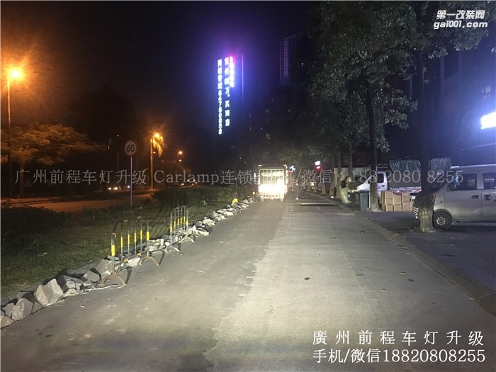 [廣州前程車燈】日產(chǎn)軒逸升級案例 升級進口海拉6雙光透鏡  飛利浦氙氣燈套裝