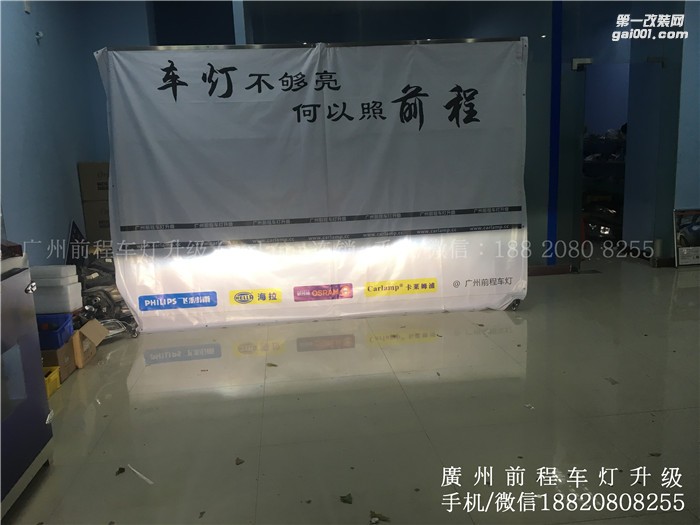 [廣州前程車燈】日產(chǎn)軒逸升級案例 升級進口海拉6雙光透鏡  飛利浦氙氣燈套裝