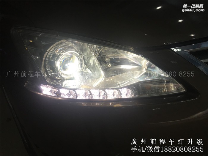 [廣州前程車燈】日產(chǎn)軒逸升級案例 升級進口海拉6雙光透鏡  飛利浦氙氣燈套裝