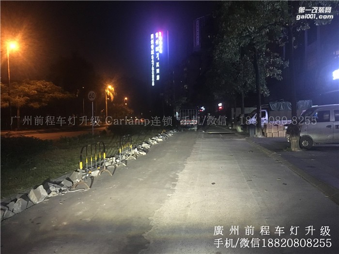 [廣州前程車燈】日產(chǎn)軒逸升級案例 升級進口海拉6雙光透鏡  飛利浦氙氣燈套裝