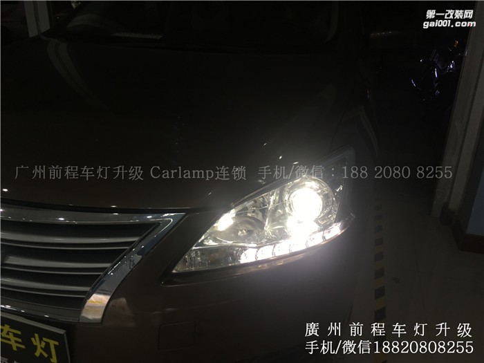 [廣州前程車燈】日產(chǎn)軒逸升級案例 升級進口海拉6雙光透鏡  飛利浦氙氣燈套裝
