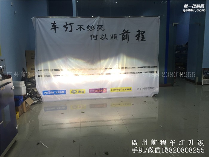 [廣州前程車燈】日產(chǎn)軒逸升級案例 升級進口海拉6雙光透鏡  飛利浦氙氣燈套裝