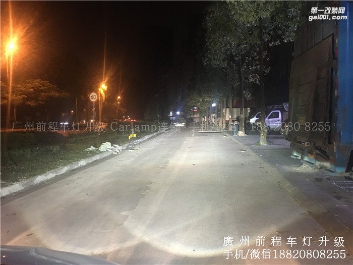【廣州前程車燈】東風(fēng)風(fēng)行CM7升級案例  升級Carlamp 鍍膜5+5雙光透鏡  漢雷氙氣燈套裝