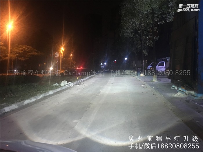 【廣州前程車燈】東風(fēng)風(fēng)行CM7升級案例  升級Carlamp 鍍膜5+5雙光透鏡  漢雷氙氣燈套裝