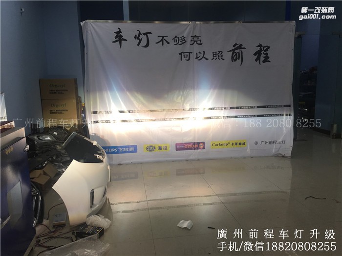 【廣州前程車燈】 豐田凱美瑞升級案例  升級Carlamp鍍膜5+5雙光透鏡  飛利浦氙氣燈套裝