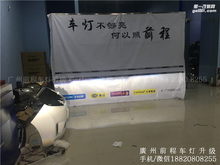 【廣州前程車燈】 豐田凱美瑞升級案例  升級Carlamp鍍膜5+5雙光透鏡  飛利浦氙氣燈套裝