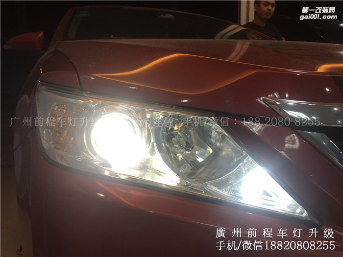 【廣州前程車燈】 豐田凱美瑞升級案例  升級Carlamp鍍膜5+5雙光透鏡  飛利浦氙氣燈套裝