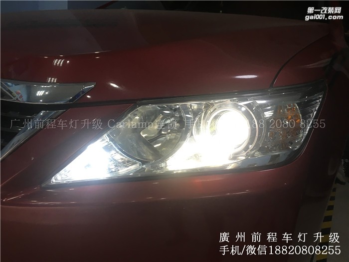 【廣州前程車燈】 豐田凱美瑞升級案例  升級Carlamp鍍膜5+5雙光透鏡  飛利浦氙氣燈套裝