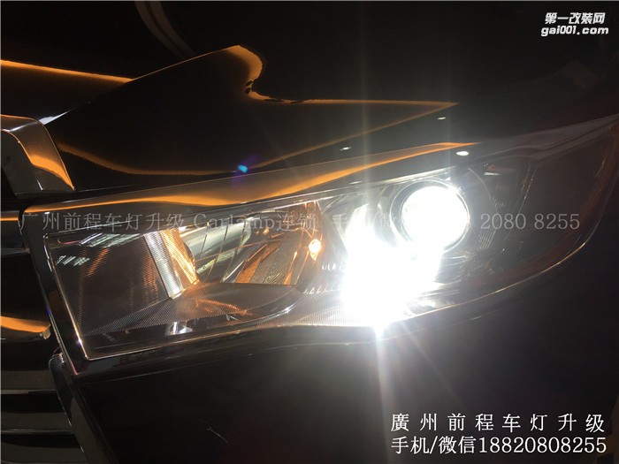 【广州前程车灯】丰田汉兰达升级案例  升级进口海拉6双光透镜  飞利浦氙气灯套装