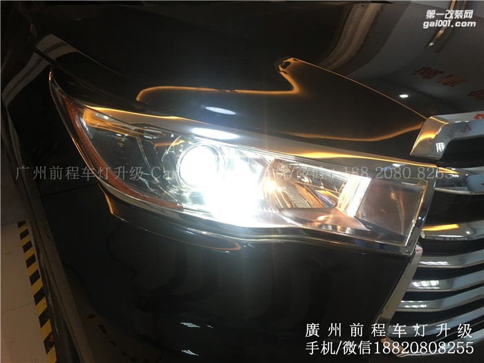 【廣州前程車燈】豐田漢蘭達(dá)升級(jí)案例  升級(jí)進(jìn)口海拉6雙光透鏡  飛利浦氙氣燈套裝