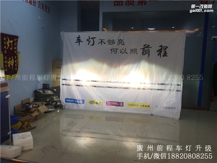 【廣州前程車燈】豐田漢蘭達(dá)升級(jí)案例  升級(jí)進(jìn)口海拉6雙光透鏡  飛利浦氙氣燈套裝
