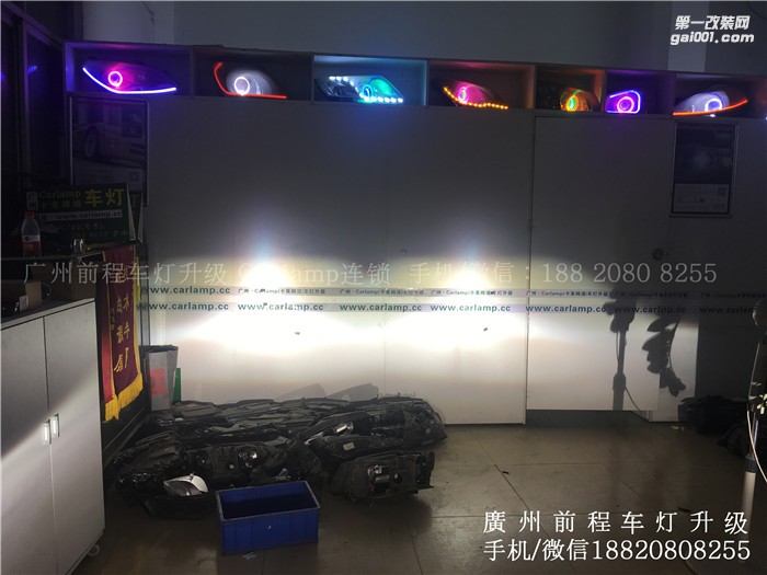 [广州前程车灯】凌派升级案例  升级Carlamp 镀膜5+5双光透镜  欧司朗氙气灯套装