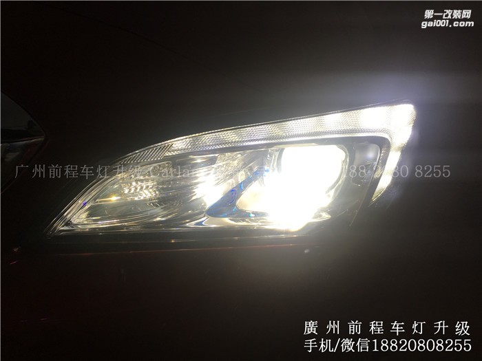 【廣州前程車燈】 別克威朗升級案例 升級Carlamp 鍍膜5+5 雙光透鏡  歐司朗氙氣燈套裝