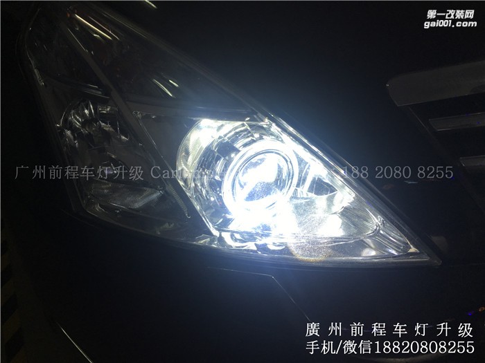 【廣州前程車燈】日產(chǎn)天籟升級案例  升級Carlamp 鍍膜海拉5雙光透鏡  漢雷氙氣燈套裝