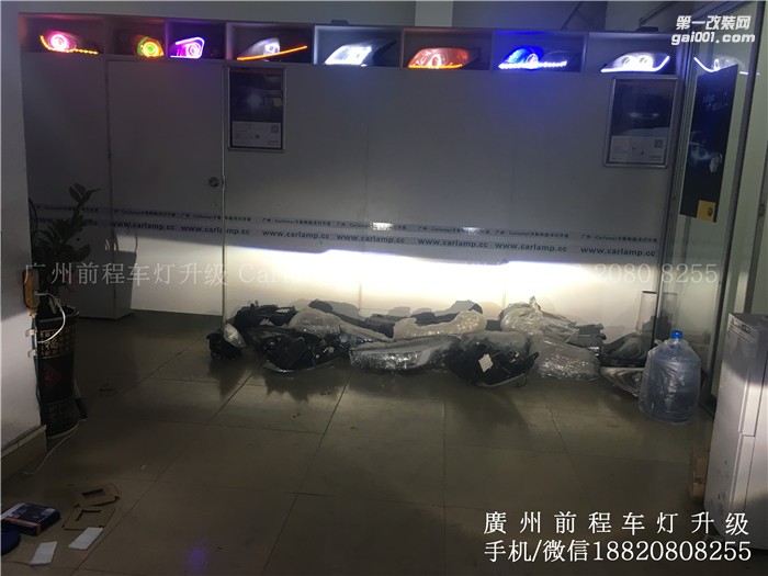【廣州前程車燈】日產(chǎn)天籟升級案例  升級Carlamp 鍍膜海拉5雙光透鏡  漢雷氙氣燈套裝