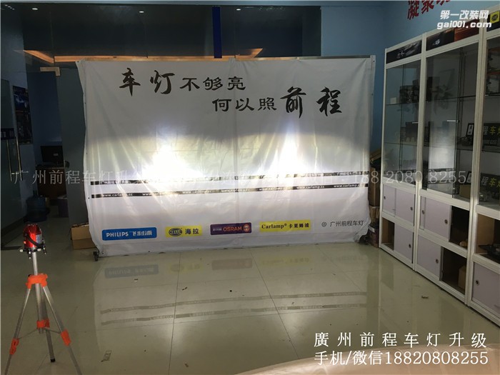 【廣州前程車燈】比亞迪宋升級(jí)案例  升級(jí)Carlamp鍍膜5+5 雙光透鏡  歐司朗氙氣燈套裝