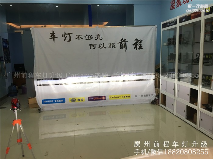 【廣州前程車燈】比亞迪宋升級(jí)案例  升級(jí)Carlamp鍍膜5+5 雙光透鏡  歐司朗氙氣燈套裝