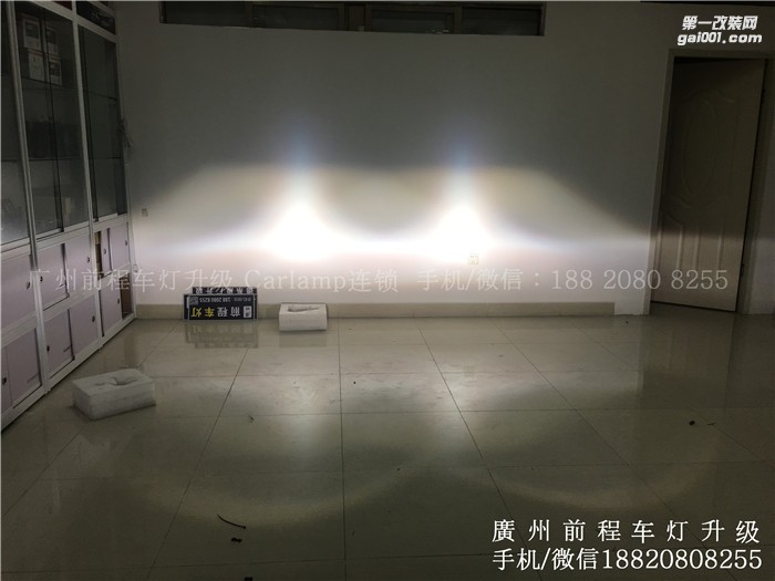 【廣州前程車燈】本田飛度升級案例  升級Carlamp 鍍膜5+5雙光透鏡  飛利浦氙氣燈套裝