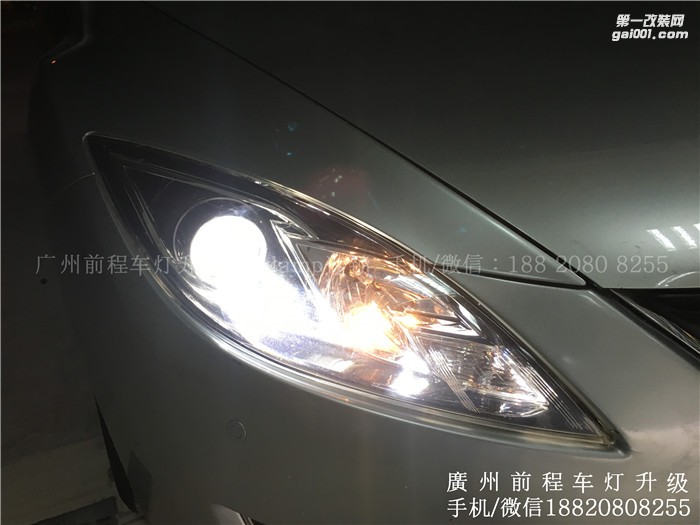 [廣州前程車燈】馬自達(dá)睿翼升級案例 升級Carlamp鍍膜5+5雙光透鏡  漢雷氙氣燈套裝