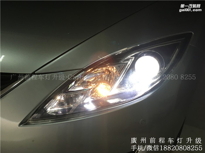 [廣州前程車燈】馬自達(dá)睿翼升級案例 升級Carlamp鍍膜5+5雙光透鏡  漢雷氙氣燈套裝