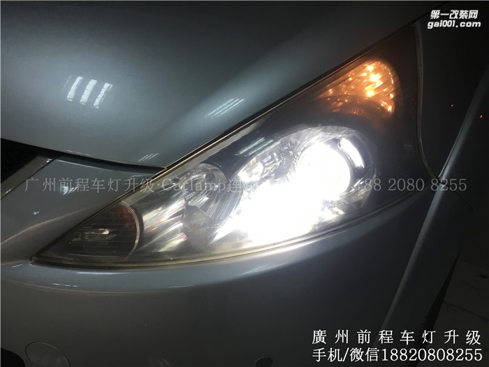 【广州前程车灯 三菱 格兰迪升级案例  升膜5+5双光透镜  汉雷氙气灯套装