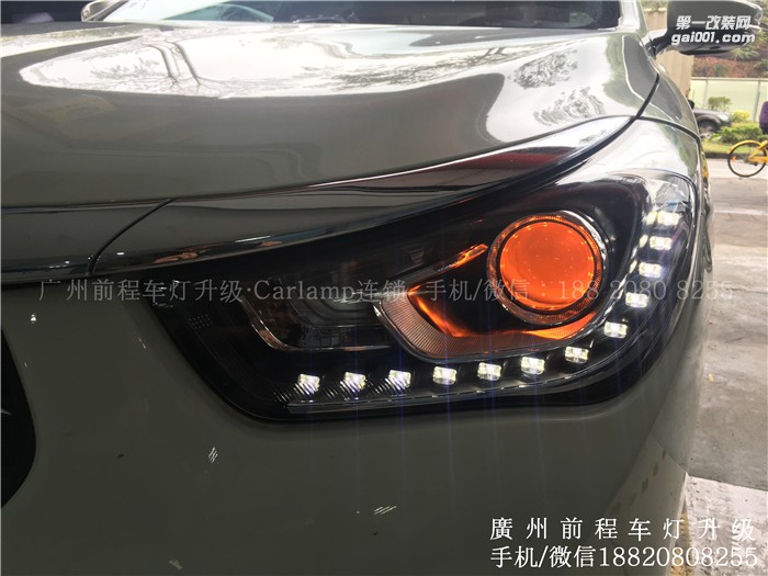 【广州前程车灯】传祺GA6升级案例  升级Carlamp镀膜5+5双光透镜  汉雷氙气灯套装