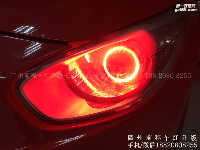 【廣州前程車(chē)燈】傳祺GA3升級(jí)案例  升級(jí)Carlamp 鍍膜5+5雙光透鏡  漢雷氙氣燈套裝