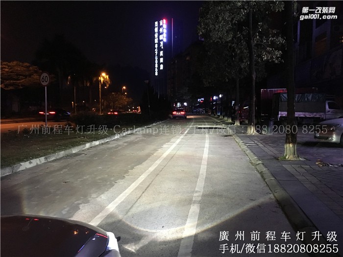 【廣州前程車燈】雪佛蘭科魯茲升級(jí)案例   升級(jí)Carlamp鍍膜5+5雙光透鏡   漢雷氙氣燈套裝