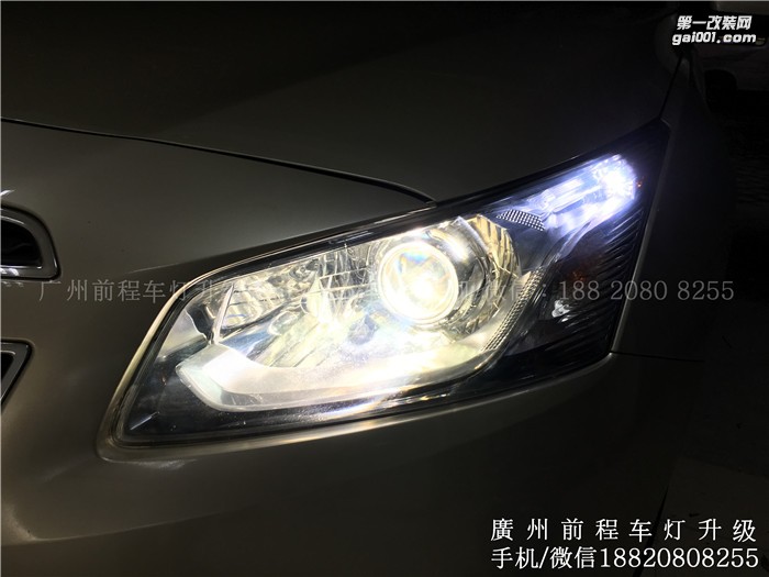 【廣州前程車燈】雪佛蘭科魯茲升級(jí)案例   升級(jí)Carlamp鍍膜5+5雙光透鏡   漢雷氙氣燈套裝