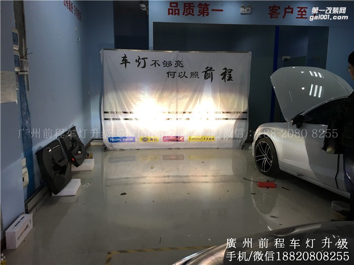 【廣州前程車燈】豐田卡羅拉升級案例  升級Carlamp鍍膜5+5雙光透鏡  飛利浦氙氣燈套裝
