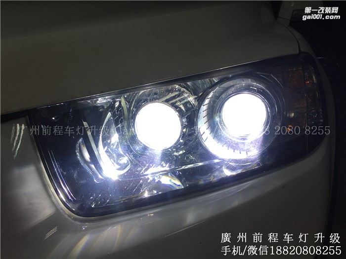 【廣州前程車燈】 雪佛蘭科帕奇升級案例  升級進口海拉5雙光透鏡  飛利浦氙氣燈套裝