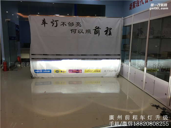 【廣州前程車燈】傳祺GA6升級案例  升級Carlamp鍍膜5+5雙光透鏡  漢雷氙氣燈套裝