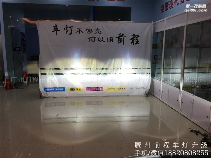【廣州前程車燈】傳祺GA6升級案例  升級Carlamp鍍膜5+5雙光透鏡  漢雷氙氣燈套裝