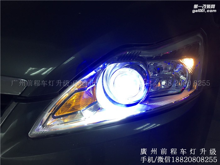 【广州前程车灯】福特福克斯升级案例  升级Carlamp 镀膜5+5 双光透镜  汉雷氙气灯套装