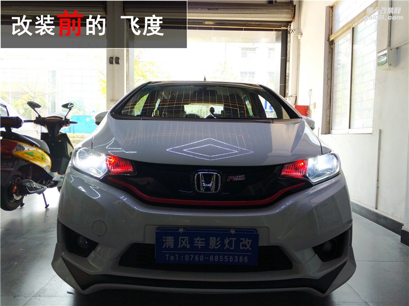 LED就一定亮？本田飛度升級大燈 海拉五套裝升級 日行燈改裝 惡魔眼升級——中山清風車影燈改