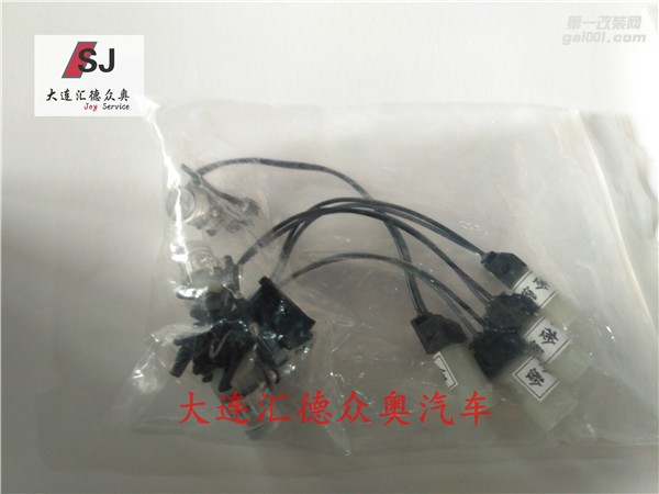 奧迪A6L 升級(jí)無(wú)鑰匙進(jìn)入 背景照明燈  門把手燈