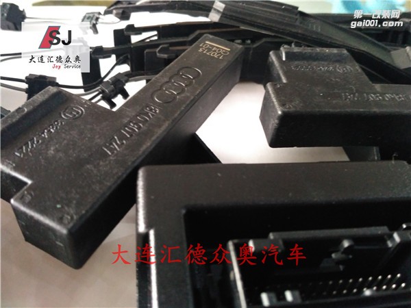 奧迪A6L 升級(jí)無(wú)鑰匙進(jìn)入 背景照明燈  門把手燈