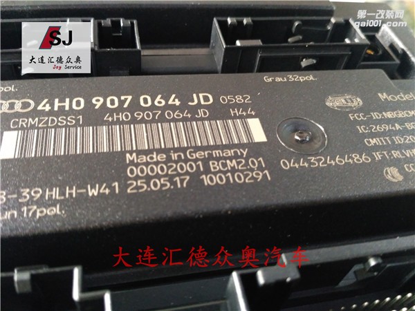 奧迪A6L 升級(jí)無(wú)鑰匙進(jìn)入 背景照明燈  門把手燈