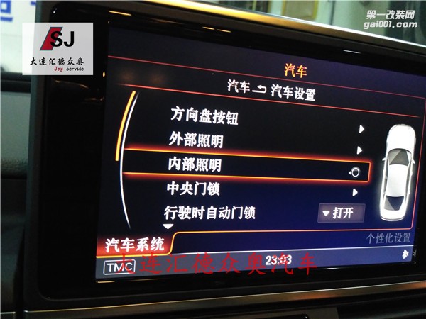 奧迪A6L 升級(jí)無(wú)鑰匙進(jìn)入 背景照明燈  門把手燈