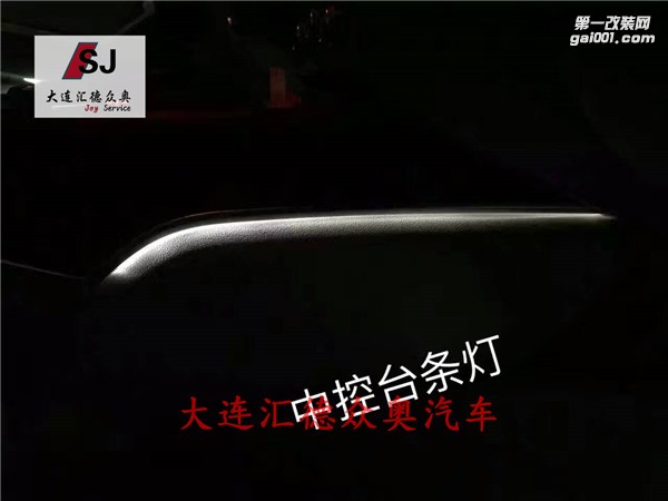 奧迪A6L 升級(jí)無(wú)鑰匙進(jìn)入 背景照明燈  門把手燈