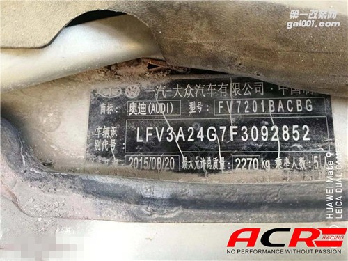 【紳士】奧迪A6L 2.0T 刷ecu動(dòng)力升級(jí) 暢快的舒適體驗(yàn)！