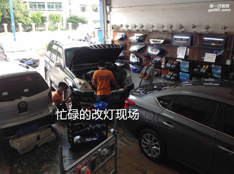 廣州專汽車改燈 豐田霸道大燈升級海拉5雙光透鏡歐司朗套裝+惡魔眼