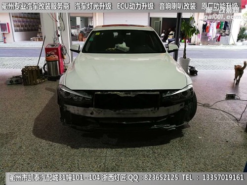 衢州寶馬3系大燈改裝升級(jí)海拉5透鏡 寶馬家族款天使眼