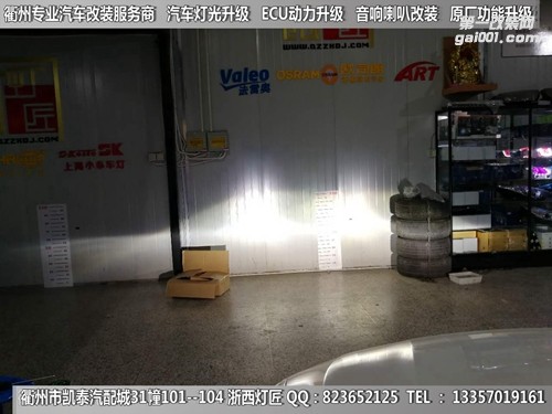 衢州寶馬3系大燈改裝升級(jí)海拉5透鏡 寶馬家族款天使眼