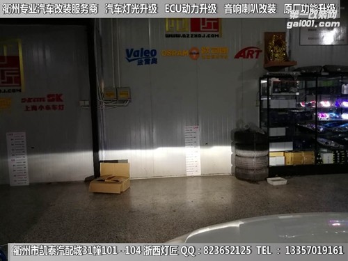 衢州寶馬3系大燈改裝升級(jí)海拉5透鏡 寶馬家族款天使眼