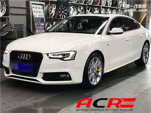 【完虐】奧迪A5 1.8T 刷ecu動力升級 輕松賽過2.0T！
