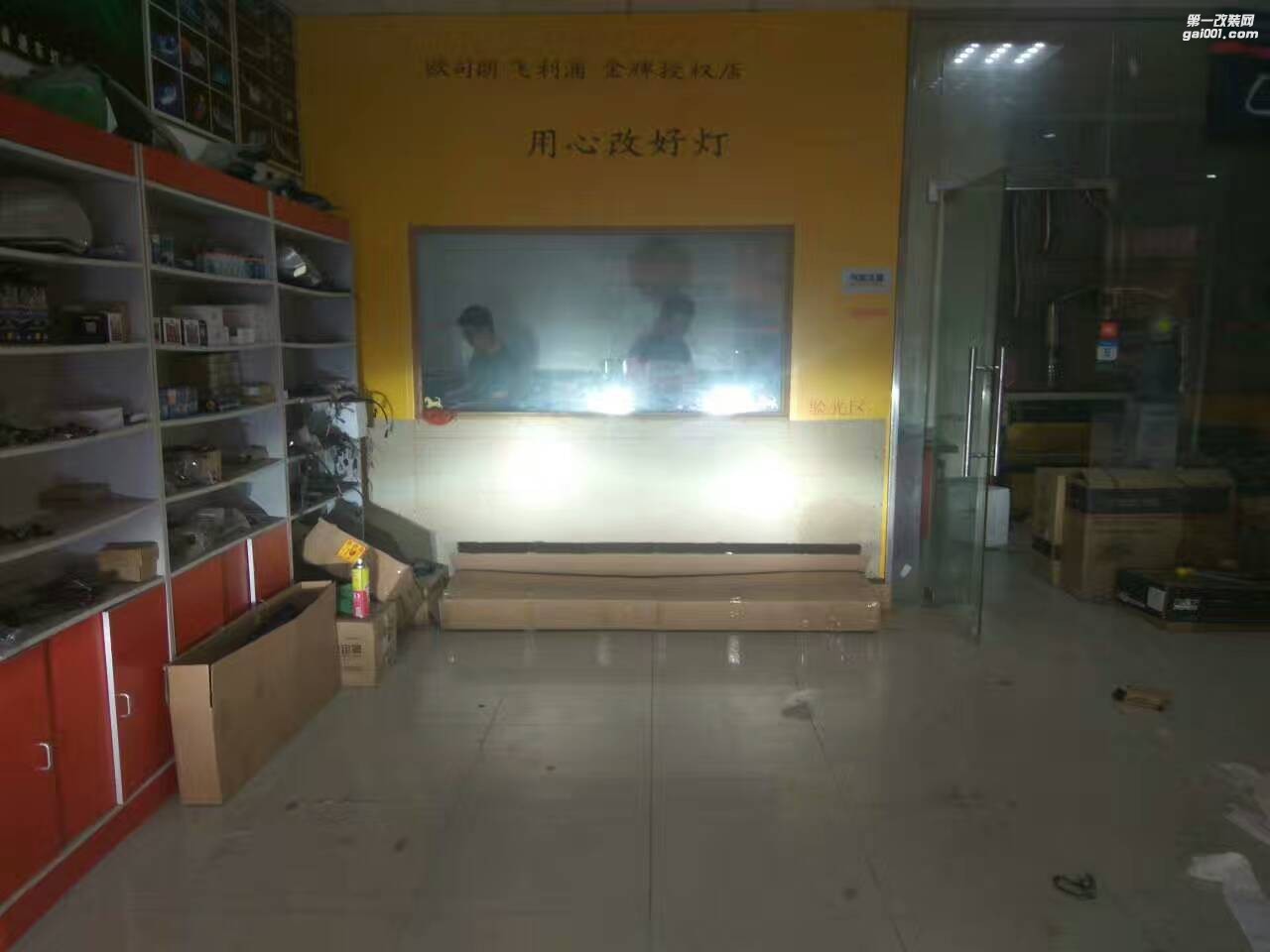 昆山名圖改燈